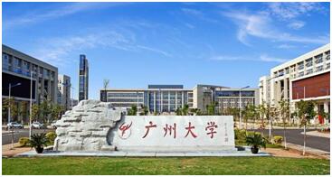 广州大学