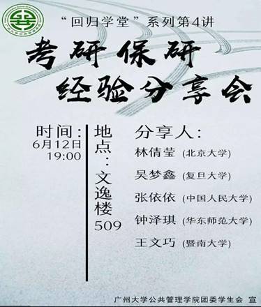说明: 微信图片_20190619141814