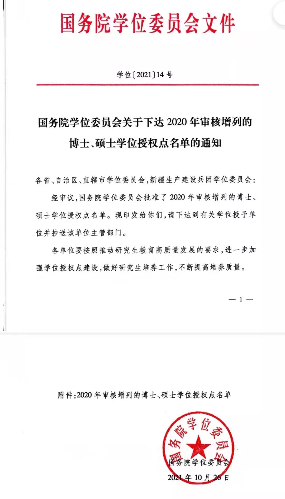 21FC0
