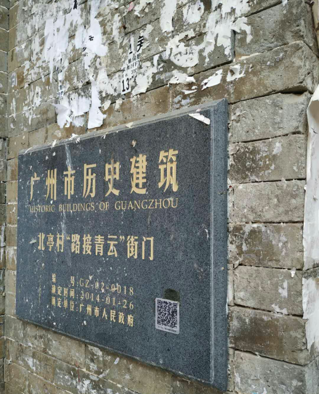 1E0662 1E0662