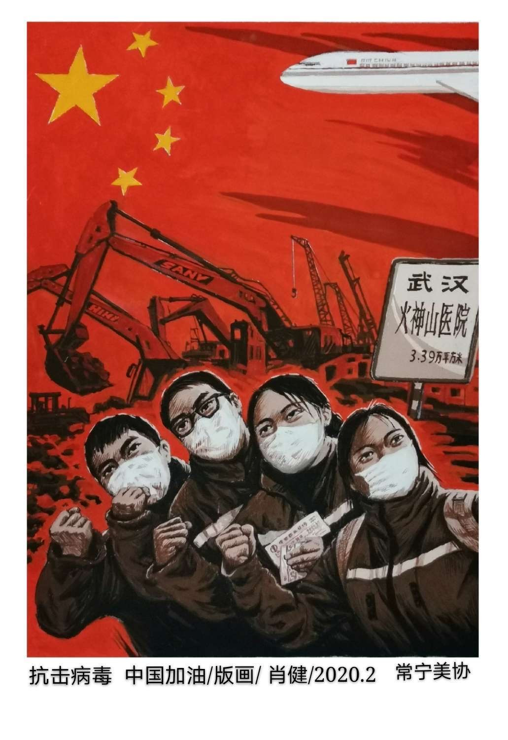 34370